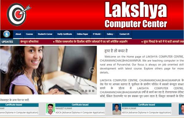 One of the NDLMINDIA.COM website - For Computer Institute