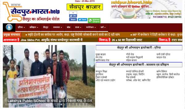 Local Bazar - Online Directory & Listing + News Portal + Local website