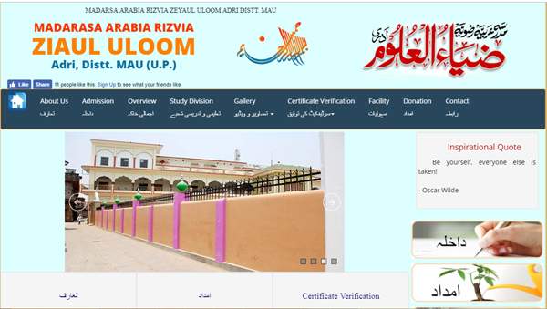 Madarasa Website + School Management Software - Online TC, Result